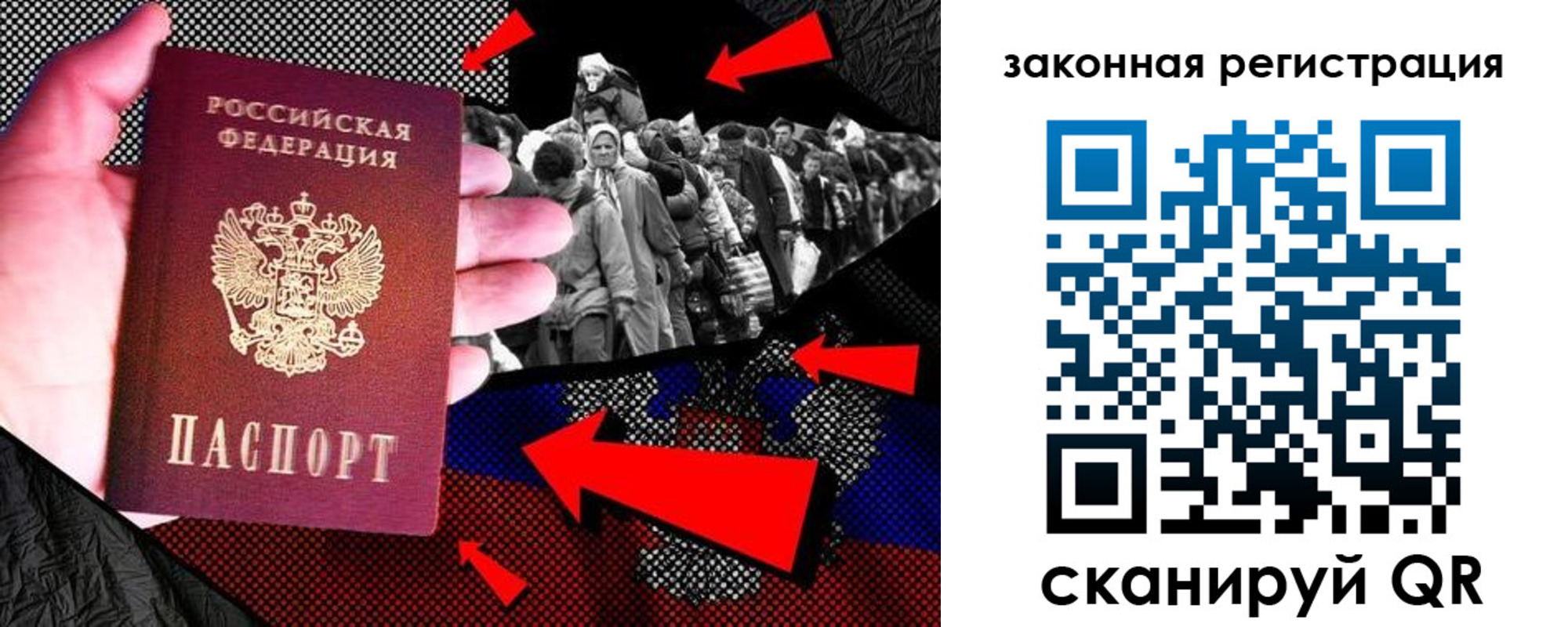 прописка законно в Когалыме