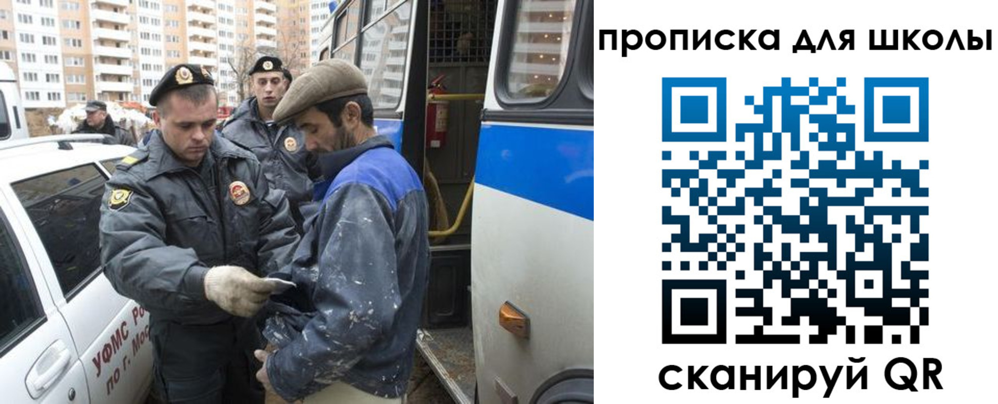 прописка ребенка в Когалыме