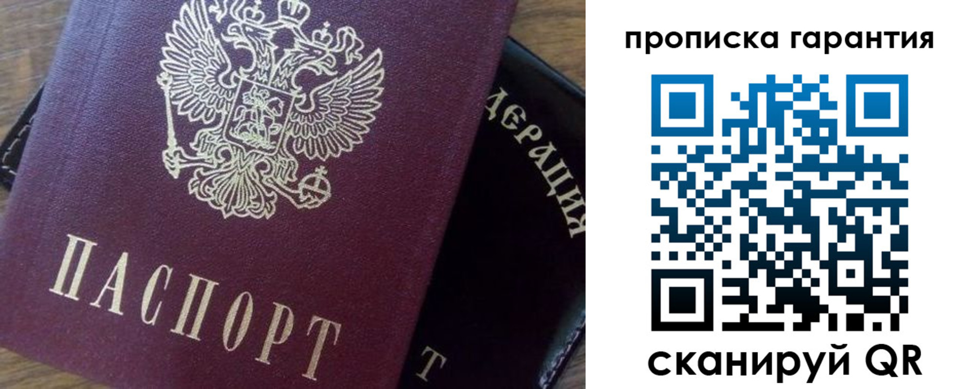 временная регистрация адрес в Когалыме